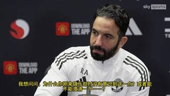 记者：会改变你的阵型吗？阿莫林：我不想谈论这个👀