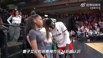 老婆帮忙擦身体贴面膜！小黑施罗德是如何搞定大长腿校花的？