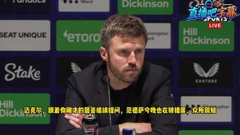拒绝捧杀❓️记者问拉门斯是否像范德萨，卡里克高明回答