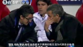 穆帅神操作：故意吃牌只为洗牌 阿隆索拉莫斯教科书般拖延时间